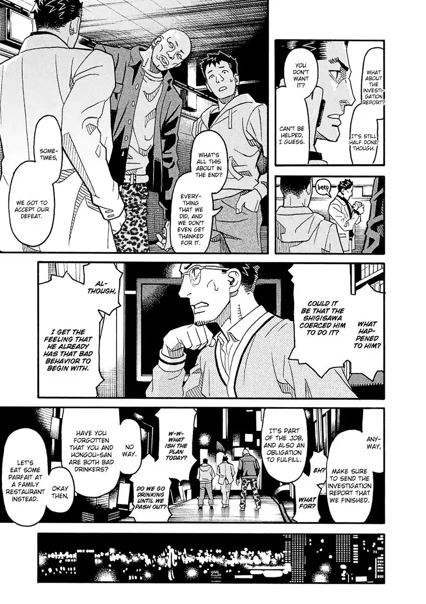 Mozuya-san Gyakujousuru Chapter 54 24